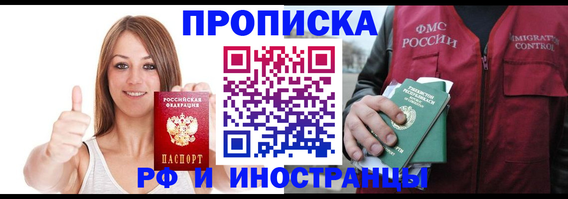 найти адрес прописки в Балабаново