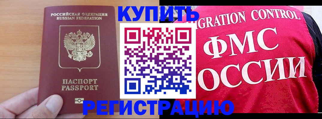 временная регистрация госуслуги в Балабаново