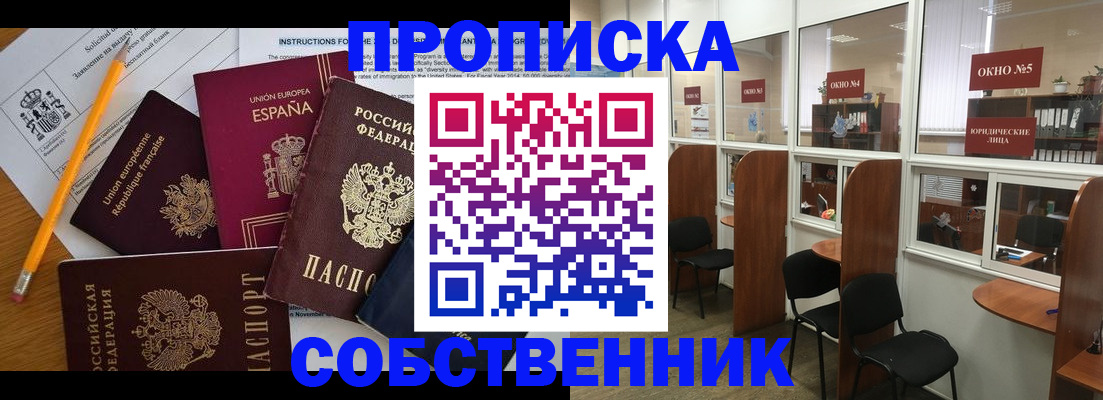 регистрация для дет. сада в Балабаново